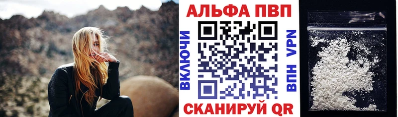 Магазины продажи наркотиков Зеленокумск МЕТАМФЕТАМИН ЭКСТАЗИ ГАШИШ COCAIN Марихуана Alpha-PVP