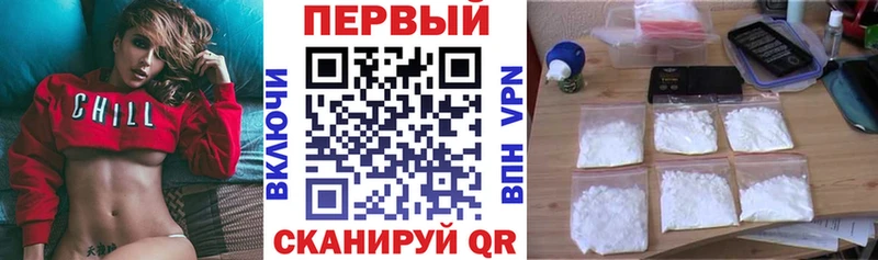 KRAKEN вход  как найти закладки  Зеленокумск  АМФЕТАМИН 97% 