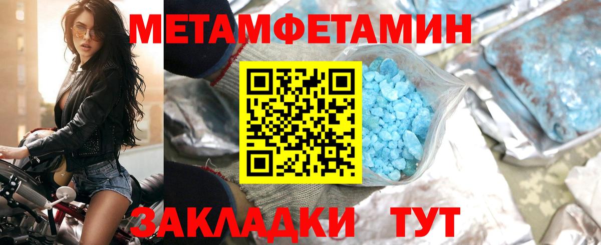 АМФ  АМФ 98%  Вход с VPN  Зеленокумск 