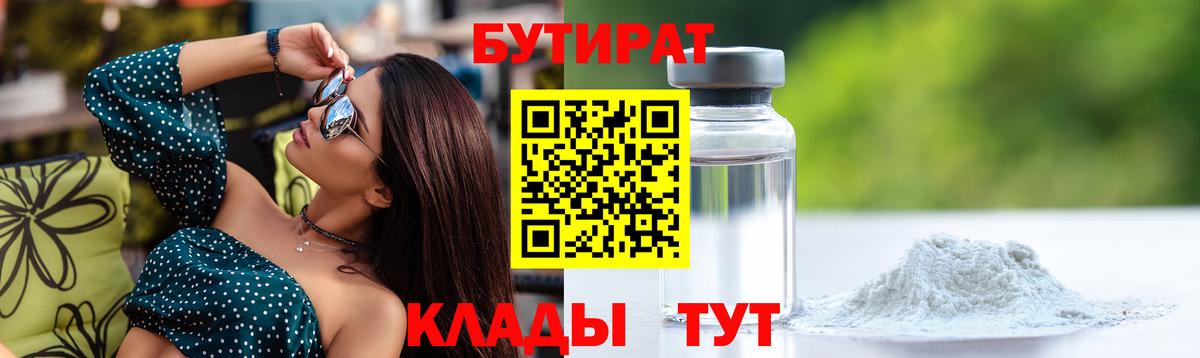 МАРИХУАНА Зеленокумск