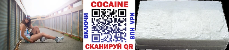 цены   Зеленокумск  Cocaine Columbia 