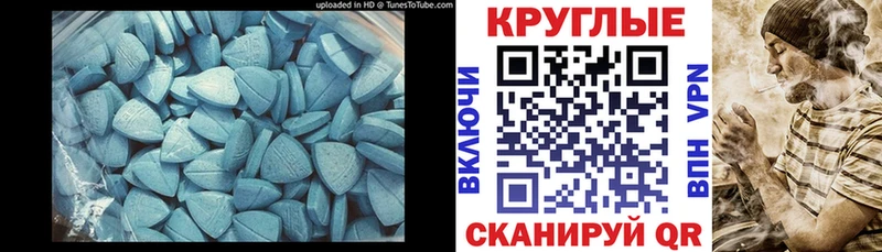 купить наркоту  Зеленокумск  ЭКСТАЗИ TESLA 