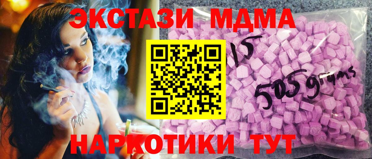 Мефедрон кристаллы  ГАШ  Конопля  COCAIN  Зеленокумск  МЕФ  Вход с VPN 
