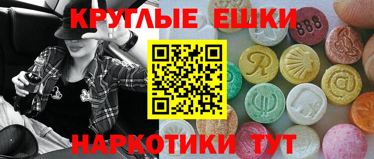 Зеленокумск  blacksprut ССЫЛКА  купить закладку  Вход с VPN  Экстази VHQ  ЭКСТАЗИ 99% 