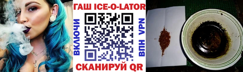 ГАШ Premium  Зеленокумск 