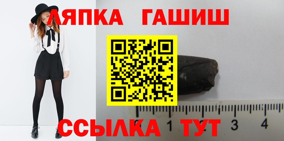 Гашиш hashish Зеленокумск