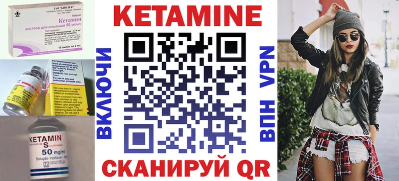 где можно купить наркотик  Зеленокумск  КЕТАМИН ketamine 