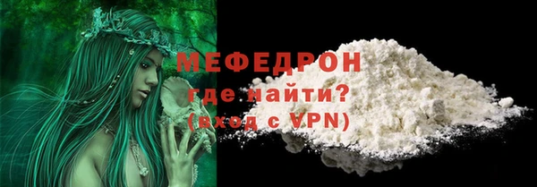 скорость mdpv Абдулино
