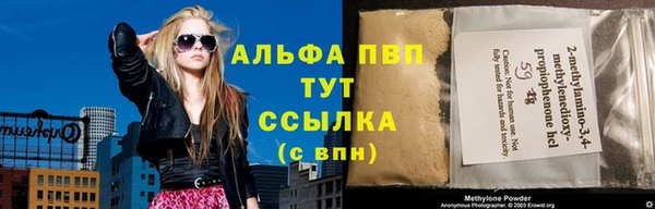 героин Абаза