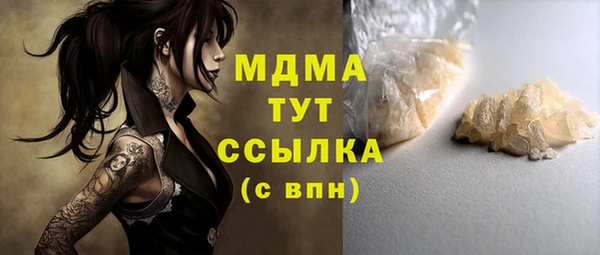 MDMA Абинск