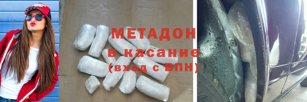 MDMA Абинск