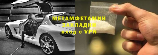 героин Абаза
