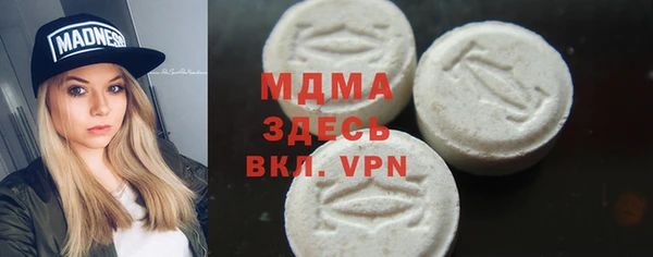MDMA Абинск