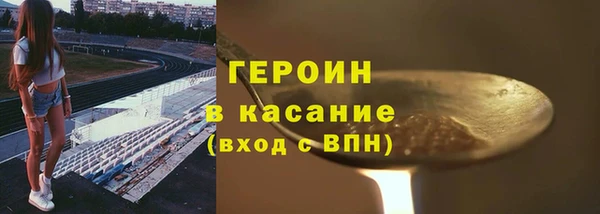 скорость mdpv Абдулино