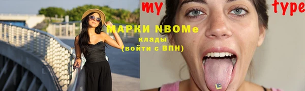 скорость mdpv Абдулино