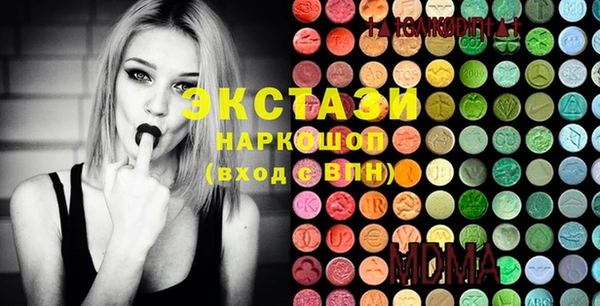 MDMA Абинск