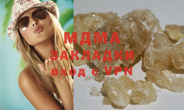 MDMA Абинск