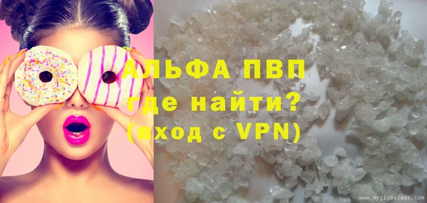 героин Абаза