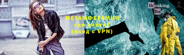 скорость mdpv Абдулино