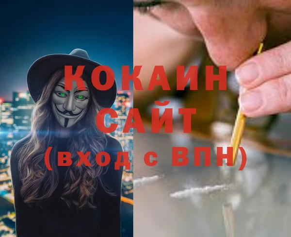 героин Абаза