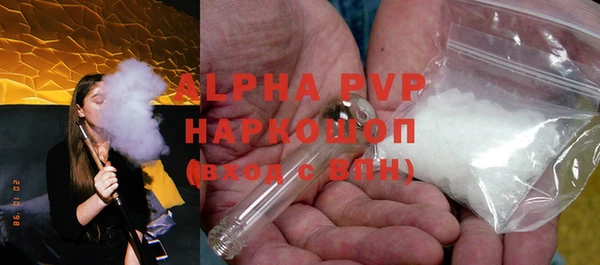 скорость mdpv Абдулино