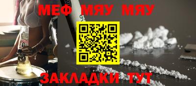 прущая мука Краснокаменск
