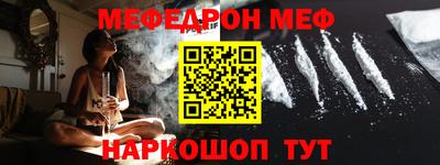ГАЛЛЮЦИНОГЕННЫЕ ГРИБЫ Краснодар
