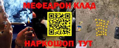 ГАЛЛЮЦИНОГЕННЫЕ ГРИБЫ Краснодар
