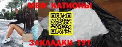 соль ск Краснознаменск