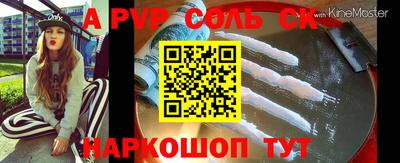 прущая мука Краснокаменск
