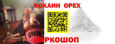 соль ск Краснознаменск
