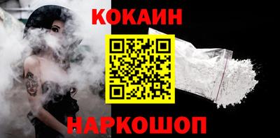 соль ск Краснознаменск