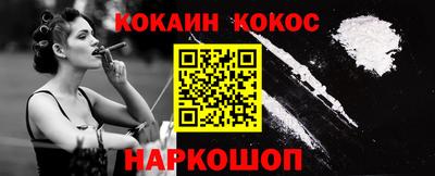 прущая мука Краснокаменск