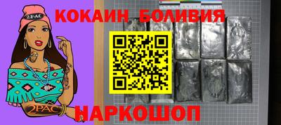 ГАЛЛЮЦИНОГЕННЫЕ ГРИБЫ Краснодар