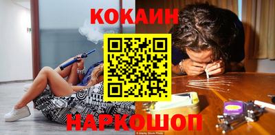 ГАЛЛЮЦИНОГЕННЫЕ ГРИБЫ Краснодар