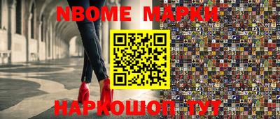 прущая мука Краснокаменск