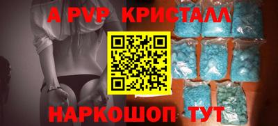 соль ск Краснознаменск