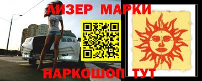 ГАЛЛЮЦИНОГЕННЫЕ ГРИБЫ Краснодар