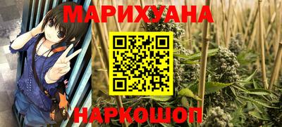 соль ск Краснознаменск