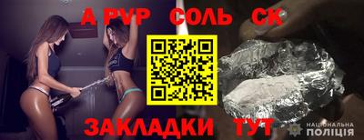 ГАЛЛЮЦИНОГЕННЫЕ ГРИБЫ Краснодар
