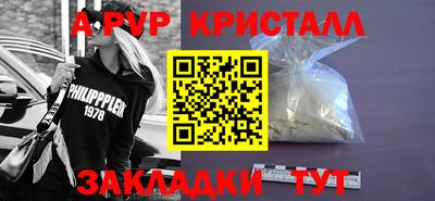 ГАЛЛЮЦИНОГЕННЫЕ ГРИБЫ Краснодар