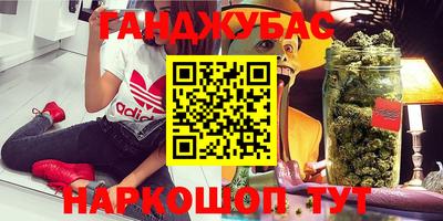 прущая мука Краснокаменск