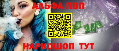 ГАЛЛЮЦИНОГЕННЫЕ ГРИБЫ Краснодар