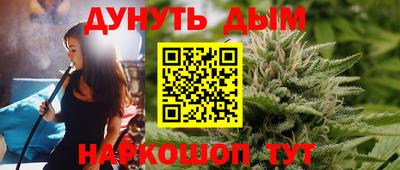 прущая мука Краснокаменск