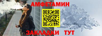 соль ск Краснознаменск