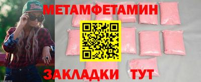 ГАЛЛЮЦИНОГЕННЫЕ ГРИБЫ Краснодар