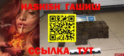прущая мука Краснокаменск