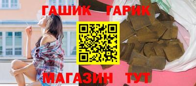 ГАЛЛЮЦИНОГЕННЫЕ ГРИБЫ Краснодар