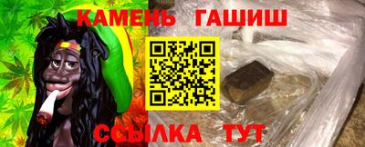 ГАЛЛЮЦИНОГЕННЫЕ ГРИБЫ Краснодар