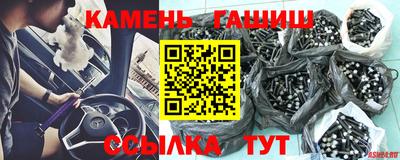 прущая мука Краснокаменск